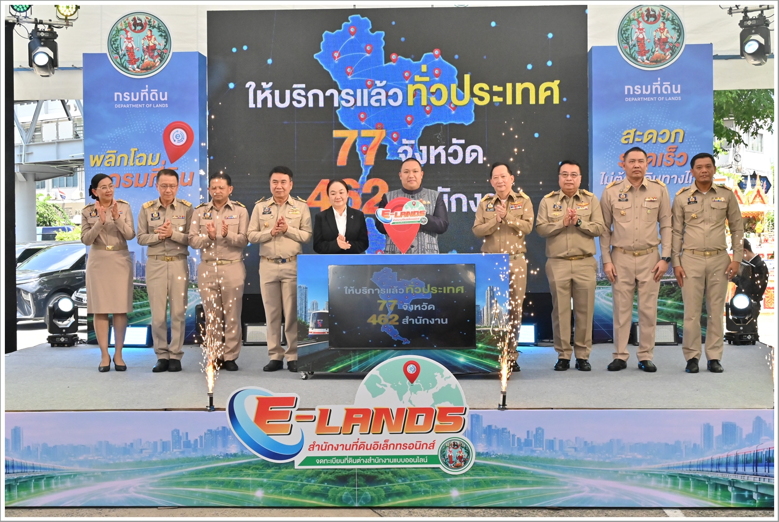 อธิบดีกรมบังคับคดีเข้าร่วมพิธีเปิดสำนักงานที่ดินอิเล็กทรอนิกส์ต่างสำนักงานแบบออนไลน์ทั่วประเทศ